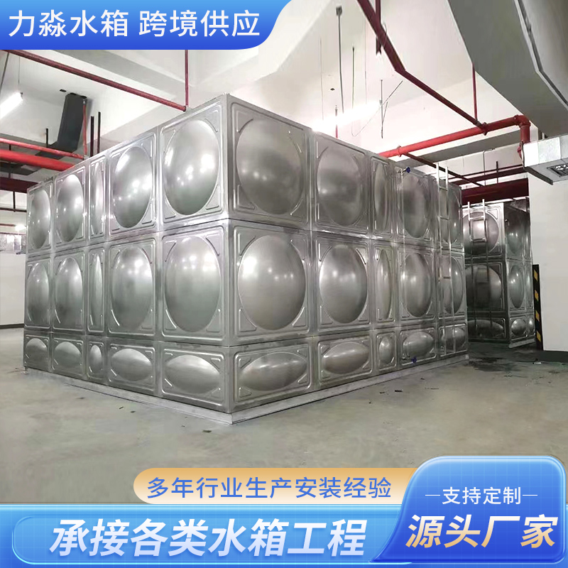 南通市不锈钢水箱玻璃钢水箱 - 方案