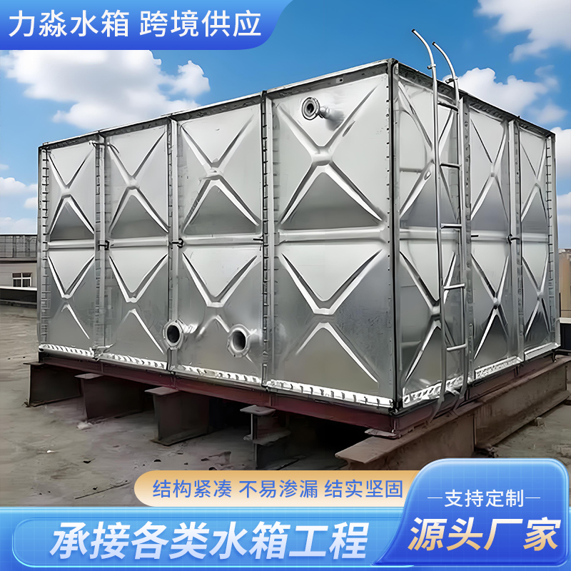 南通市钢板搪瓷水箱镀锌钢板水箱 - 一站式服务
